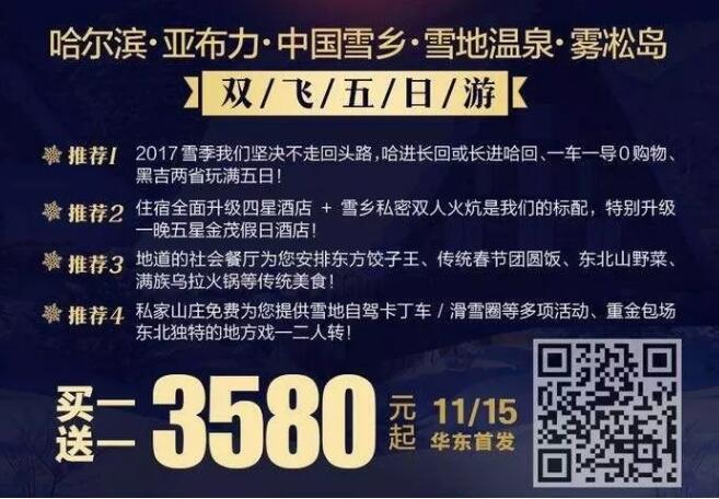 QQ截图20171109150219.jpg