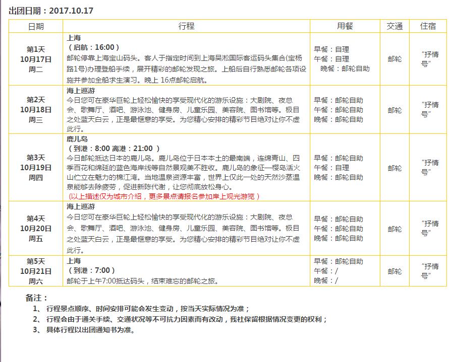 QQ截图20171107163142.jpg